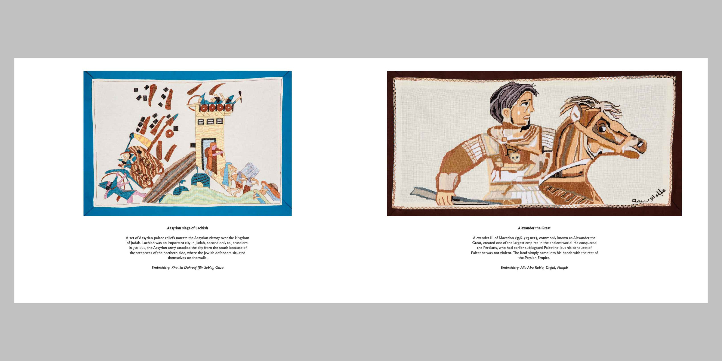 Palestinian History Tapestry highlight