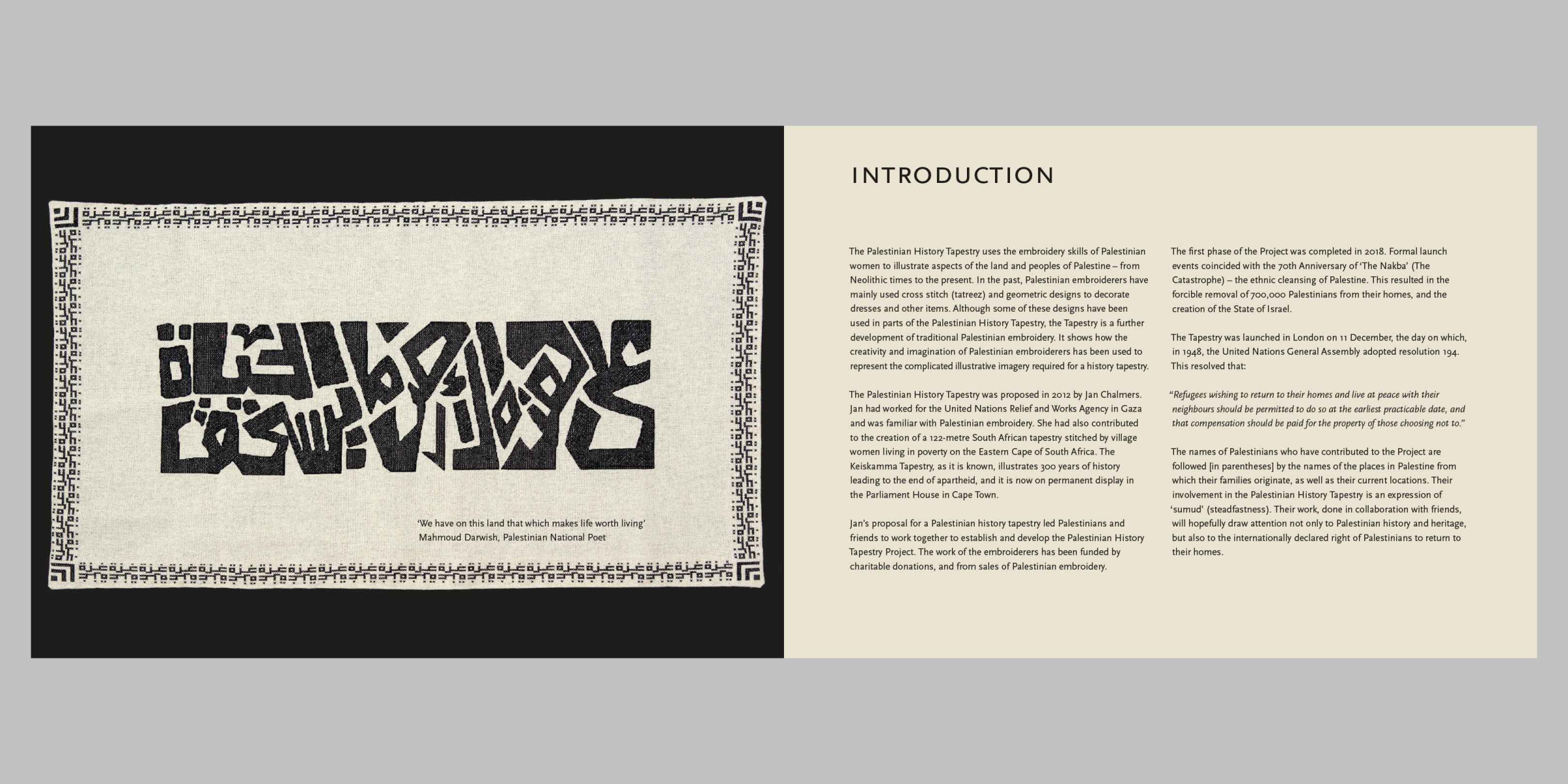 Palestinian History Tapestry intro